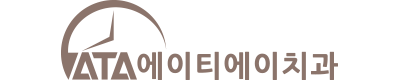 ATA치과