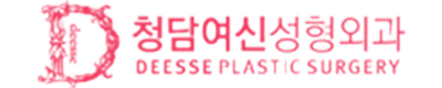 청담여신성형외과