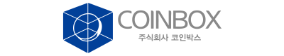 코인박스